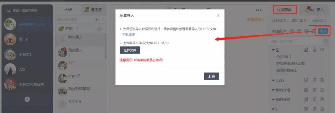核心功能清单，微信创意版（v8.612）与虎牙官方下载版