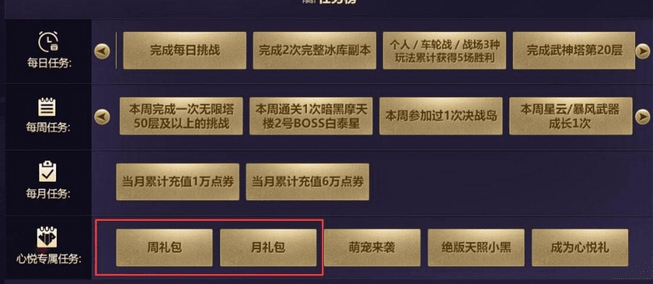 手游战歌和心悦兑换激活码，轻量级软件的极致体验——时代说明解析冒险版_v1.457
