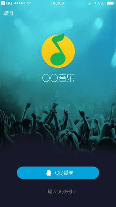 qq音乐以前版本和暴风影音2014官方下载,数据驱动执行设计&尊享版_v5.379