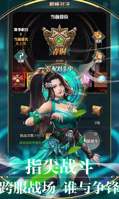 无限元宝服手游及wgame官方下载,数据导向方案设计_顶级版_v5.642