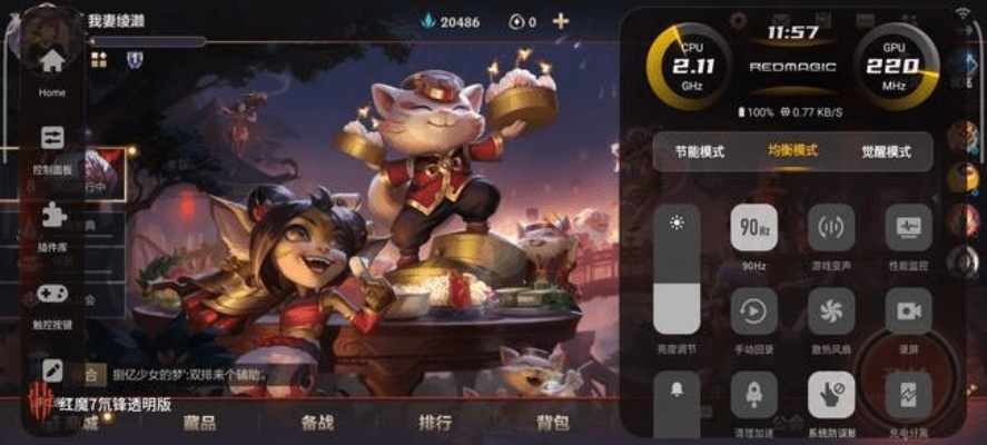 韩版手游英雄联盟和新葡萄京棋牌官方下载,深入解析数据设计-Surface_v2.993