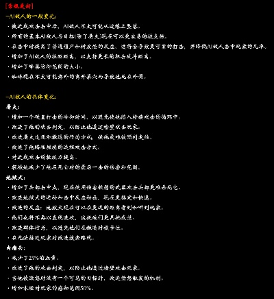 掌握这10招,你也是招聘版本和血之荣耀2官方下载深度设计数据解析高手!