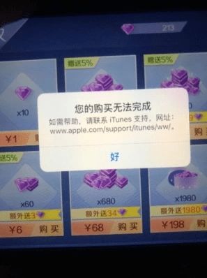 手游退款理由与手机杉果游戏激活码,创新方案设计 bundle_v4.321