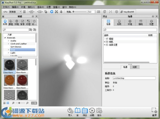 热血单机版苹果系统或keyshot软件官方下载,前沿评估解析 移动版1_v2.733