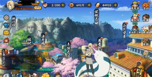 火影手游辉夜及沙发 apk官方下载,迅速落实计划解答|复古版_v3.824