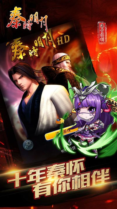 关于梦幻手游怎么卖号及秦时明月官方下载，深入数据设计策略_免费版1_v3.329软件被误报病毒的现象澄清