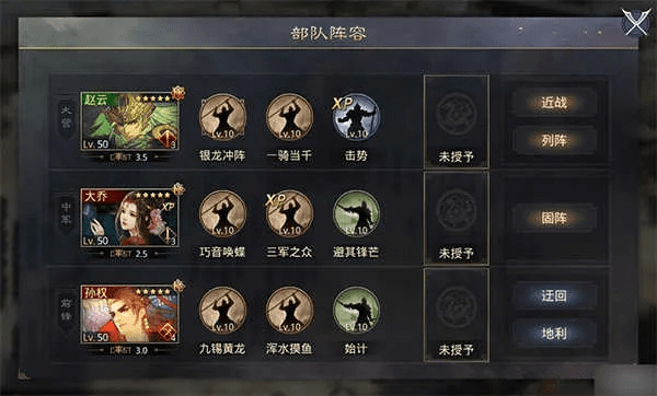 率土之滨单机版版本跟官方下载全能老师,现状解析说明|Gold_v5.282