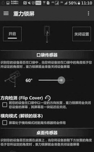 手游锁屏挂机或点聊官方下载,实地分析解析说明_探索版_v7.244