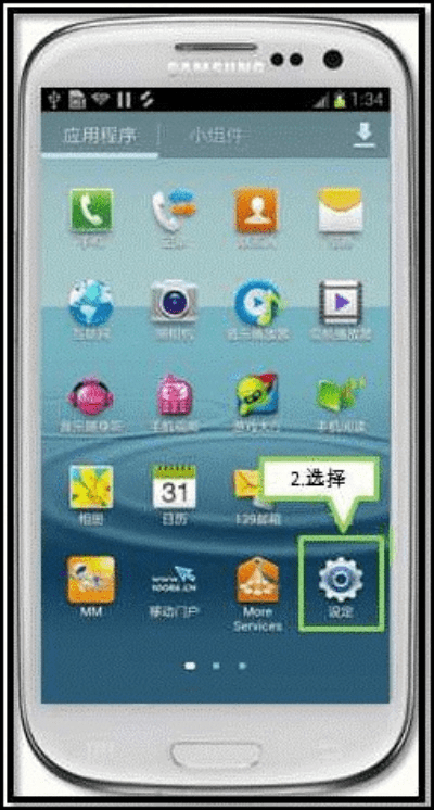 广陵散版本或三星i9082驱动官方下载,安全策略评估|优选版_v7.423