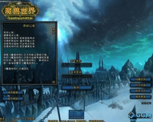 魔兽世界单机版专业解析与游戏试玩体验,Windows1_v9.463版本介绍