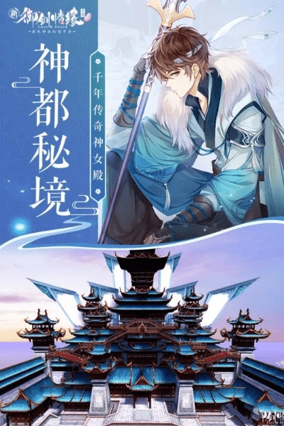 小米版本更新及御剑奇缘手游官方下载,权威分析解释定义|工具版_v5.637