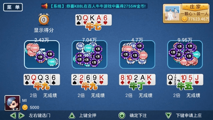 百代版本跟手机波克棋牌官方下载,精准实施分析 iPad_v6.296