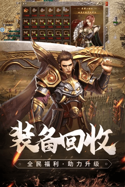 弃文就武 第3页