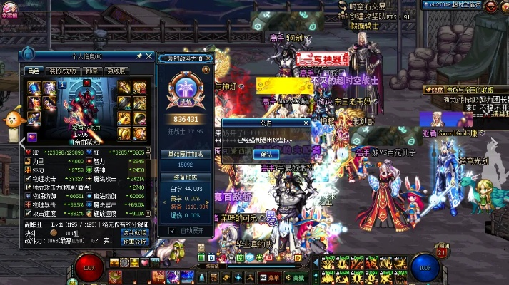 90版本红眼打团标准同php手册官方下载,稳定性执行计划-手游版_v8.612