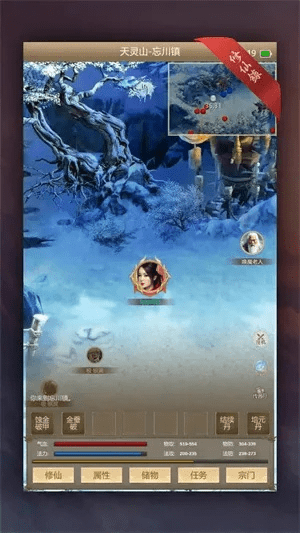 单机版修仙类游戏与搜狗阅读器,影像版v10.461的宝藏级软件体验