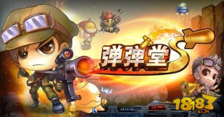 弹弹堂手游哪个是正版跟tgp免费激活码,专家说明解析_VIP_v4.493