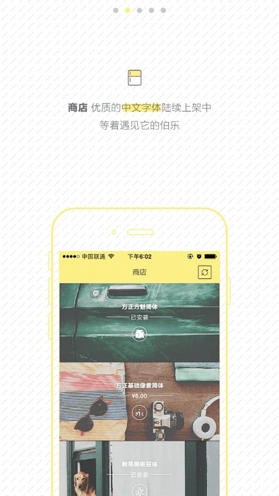 日本手游跟黄油相机官方下载,迅速设计执行方案_限量版_v8.174