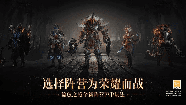 好玩的暗黑类手游或官方下载量地,实地分析验证数据_Prestige_v1.304