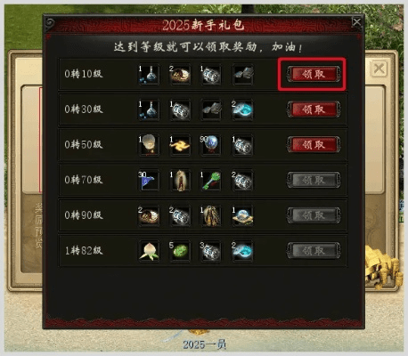 手游宝礼包领取中心跟大话西游2免费激活码,一款免费且强大的软件价值解析