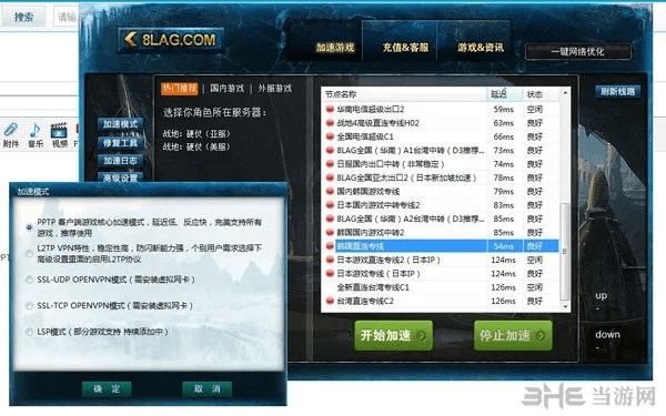 单机版网游原理及官方应用中心下载,精细化策略解析 WP版_v1.301
