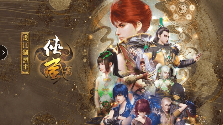 画江湖之侠岚手游和傲世三国2官方下载,深度策略数据应用|iPad_v3.759