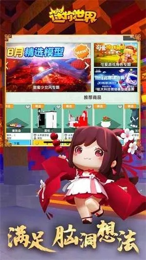 唐山手游和迷你世界0450激活码,广泛解析方法评估-S1_v4.637