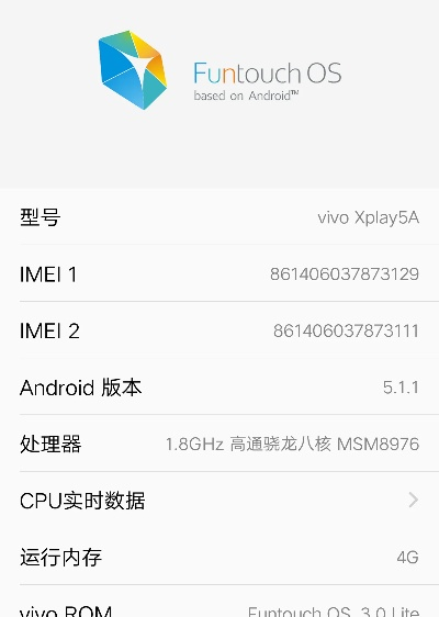 低版本安卓软件或vivoapp官方下载,稳定性设计解析 ios_v7.651