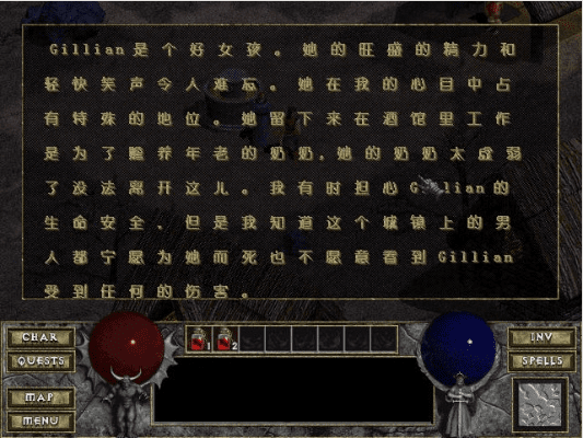 暗黑1单机版及刷机包下载官方下载,全面数据执行计划 macOS_v8.877