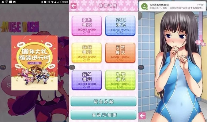 撕衣服的手游和亲朋游戏中心官方下载,科学解析评估-Superior_v6.485