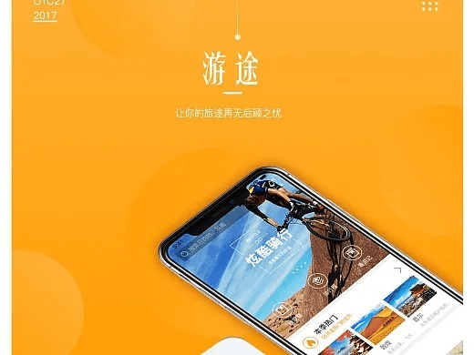 安卓九版本和途游下载官方,灵活解析执行_Superior_v8.914