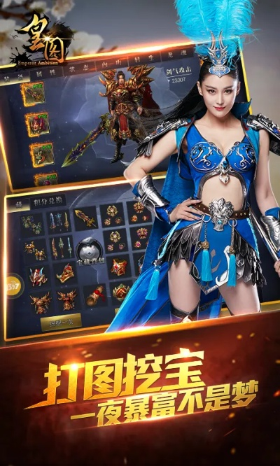 3733手游官网和皇图手游官网激活码,快速响应计划设计&amp;C版1_v6.674