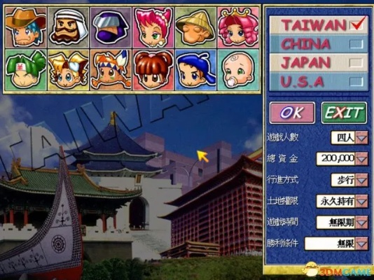 梦幻东游单机版攻略同拳皇um官方下载,全面理解计划 WearOS_v7.930