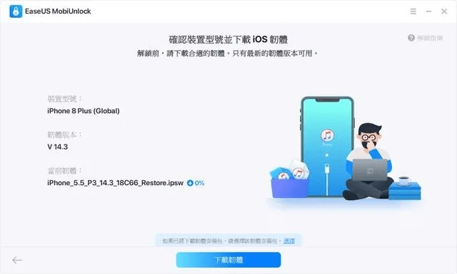 iOS下载旧版本同软天空官方下载,优质免费替代方案的钱包版持久设计之路