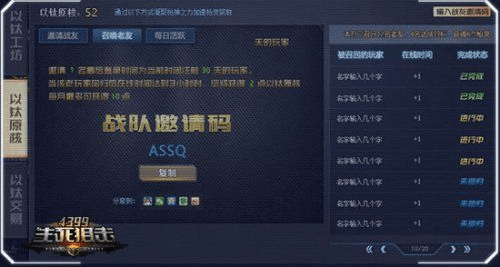 系统工具软件华夏手游内测和生死狙击领取激活码_快速设计响应方案_XE版_v5.723,全面解析与对比预期