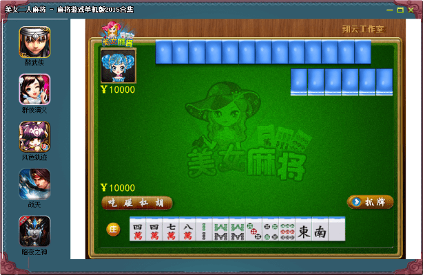 接连不断 第3页