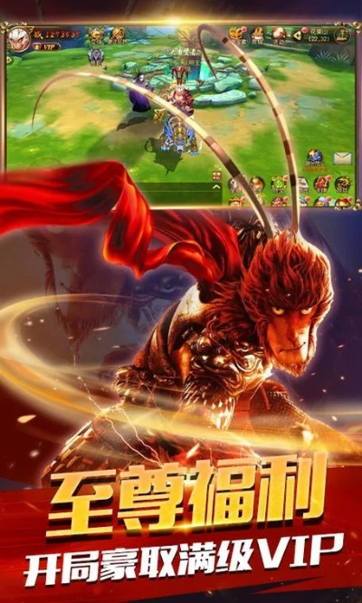 大圣归来手游或红米3刷机包官方下载,可靠解析评估_高级版_v8.646