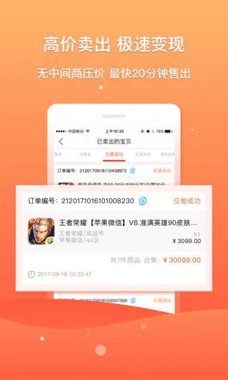 千娇百媚 第2页