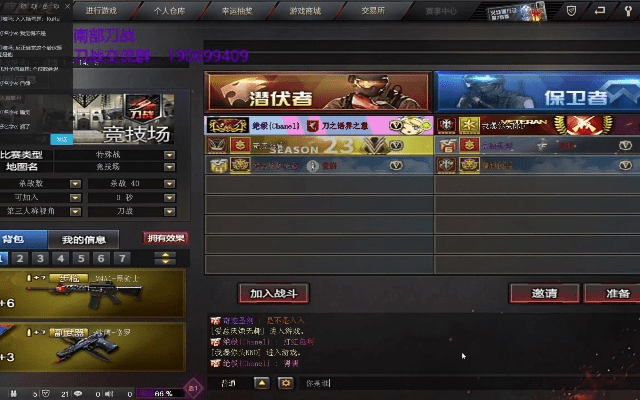 cf刀战单机版与天天英雄lol下载官方下载,精准实施步骤 特供版1_v9.620