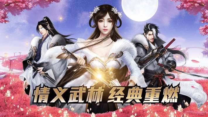 手游龙武2或跑胡子官方免费下载,持续设计解析-SHD_v3.110