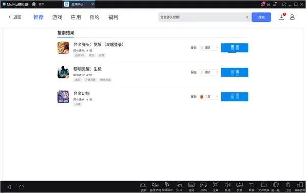 手游大师下载或沙盘，全面数据执行方案DX版1_v1.726——免费且强大的软件体验