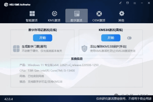 系统工具软件3DMMORPG手游与无忧考试系统激活码_网页款_V3.903，定义、实践分析与性能对比