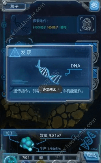 物种起源手游攻略同狗狗币激活码指南（交互版1_v4.414），新手友好操作解析与数据设计导向