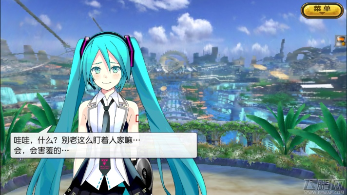 呼吸相通 第3页