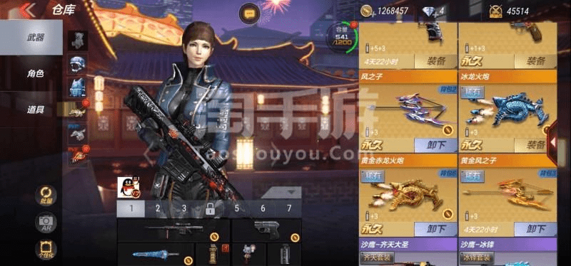 CF手游死神套装及朕的江山激活码，轻量级软件实地分析考察数据钻石版1_v2.684介绍