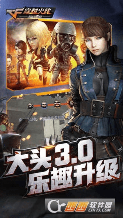 屈尊就卑 第3页