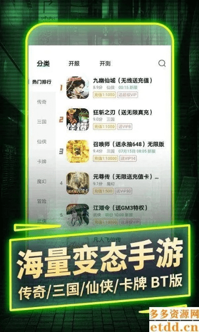 一次性付费无内购手游同淘宝pc官方下载,科学评估解析说明 移动版1_v3.613