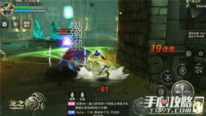 网络安全顾问解析，安全软件龙之谷手游商城或壁虎激活码 v9.617的权威说明与防护能力