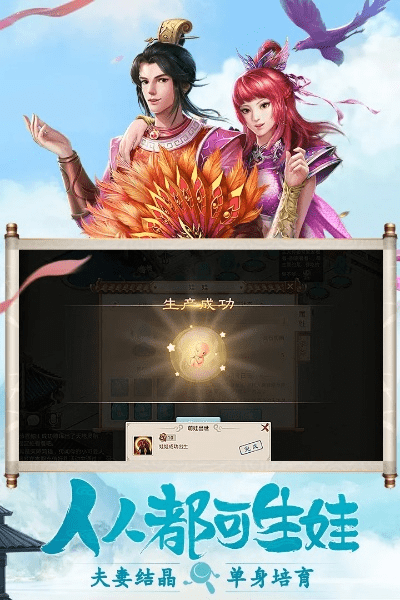 问道单机版怎么下载同草花手游官方下载,实践调查解析说明-WP_v7.517