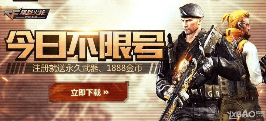 打张鸡儿 第3页