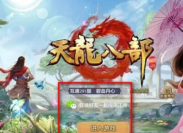 天龙八部手游符号名字跟华为荣耀8忘记激活码,实地分析数据执行|app_v3.247